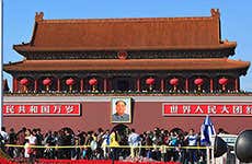 Plaza de Tian'anmen